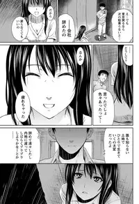 Namaiki! 2012-09 [Digital]