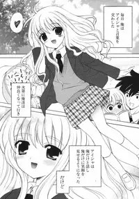 [Nagisawa You] Petit Kyun