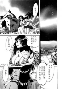 [Chanpon Miyabi] Haha wa Sexy Idol [Chinese] [魔劍个人汉化]