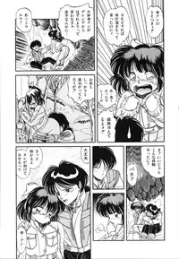 [Tomozawa Shou] Mishoujo Uruuru Nuts