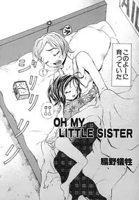 [Anthology] Moe Hime Vol. 2