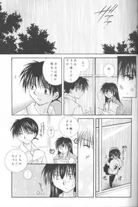 (C64) [Sakurakan (Seriou Sakura)] Tobikikiri no Himitsu (Inuyasha)