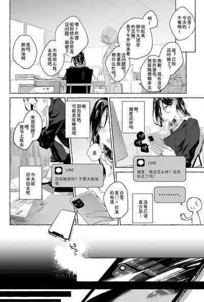 I'm sorry, I can't do it