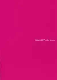 (C90) [NANIMOSHINAI (Sasamori Tomoe)] Succubus Stayed Life 4 [English] [SeekingEyes]