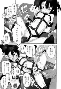 COMIC 0EX Vol. 17 2009-05