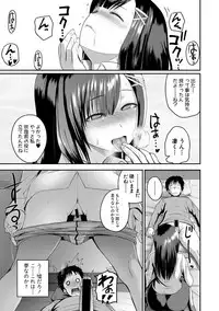 COMIC Shingeki 2019-05