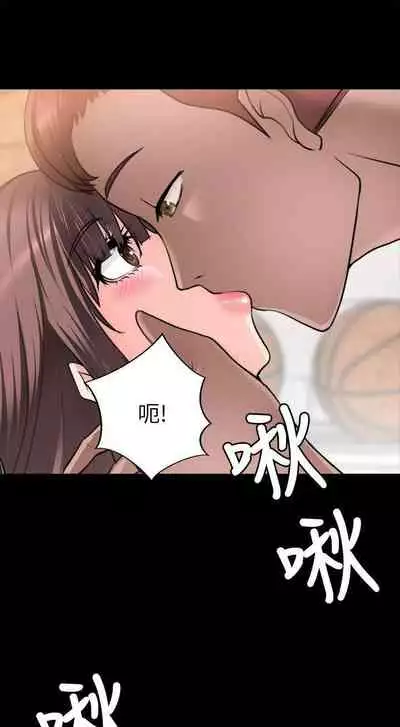 觸不到的她 1-39