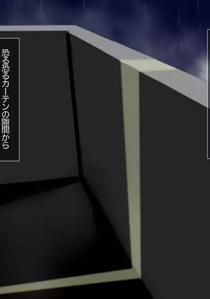 JK Yari Heya Enkou SEX Nozokimi Shitara