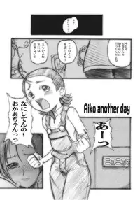 (SC32) [OVACAS (Hirokawa Kouichirou)] another day (Ojamajo Doremi)