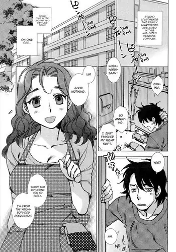 [Kerorin] Pink Trash (Pink Trash) [English] [Decensored]