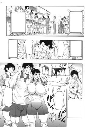 With Aki-Nee... Ponytailed High School Girl 2