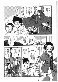 [Tomozawa Shou] Milky's