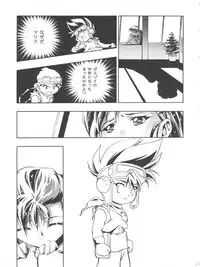 (C54) [Gambler Club (Kousaka Jun)] LET'S Ra MIX 2 (Cardcaptor Sakura, Bakusou Kyoudai Lets & Go!!)