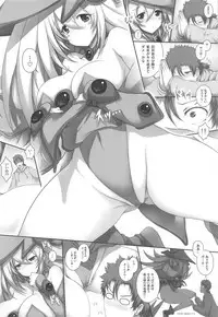 (C95) [Matsuri Gensou (Tsukasawa)] Girl to Issho (Yu-Gi-Oh!)