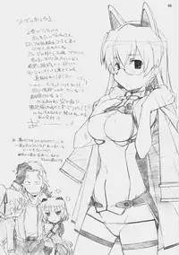 [MARUARAI] Tsuujou ban ni ki wo tsukero (skygirls)