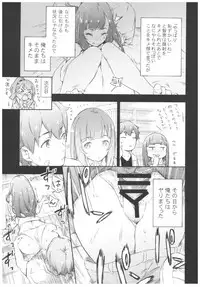 (C92) [3DT (Itachi)] Bookstore clerk (Eromanga Sensei)