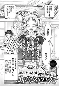 Action Pizazz DX 2016-10