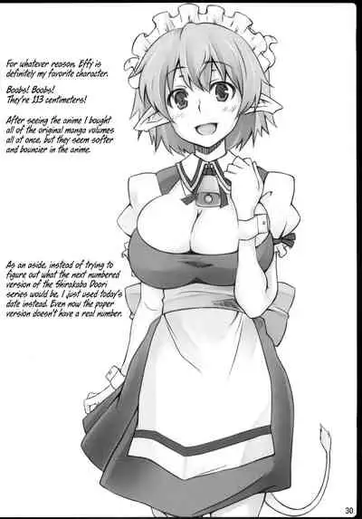 Copy Shi Matome Bon | Copy Book Collection