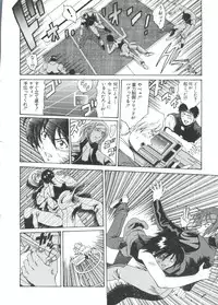 [Anthology] Naru Hina Plus 4 (Various)