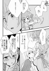 (C91) [kinoco (Eno)] Can't Take My Eyes Off You!! (Ensemble Stars!)