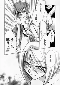 [Suzuki Mira] Hakudaku Nyuutou Onsen MIRAcle Collection Karekano Hen