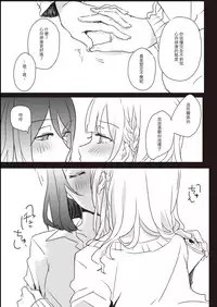 [Lilium Ladies (Various)] Lady x Lady [Chinese] [沒有漢化] [Digital] [Ongoing]