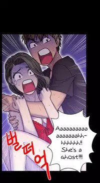 [Guh Bal Han] Ghost Love Ch.1-26 (English) (YoManga) (Ongoing)