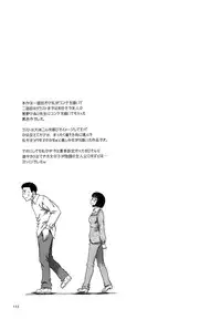 [Narushima Godou] Biniku Mitsuryouku