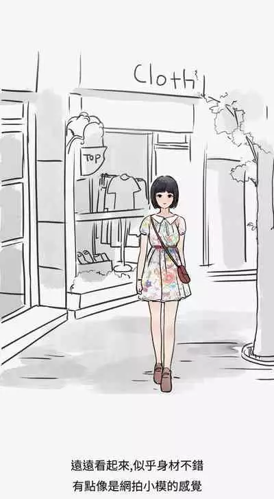 秘密Story第二季 1-90