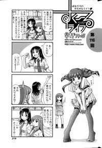 COMIC Penguin Club 2015-09