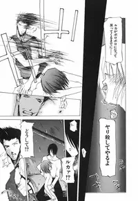 [Tekuteku] Techno-extract