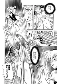 Variable Geo 2 - Comic Anthology