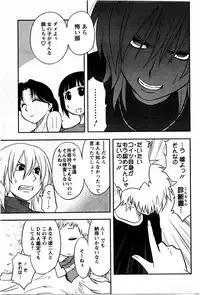 Action Pizazz DX 2009-11