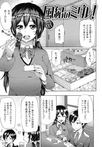 [Meme50] Limit Breaaak!!!!