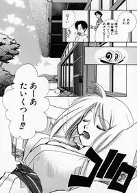 [Suzuki Mira] Hakudaku Nyuutou Onsen MIRAcle Collection Karekano Hen