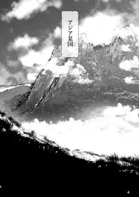 [Yuriai Kojinshi Kai (Yuri Ai)] Shinnyuusha Jinmon (Street Fighter) [Digital]