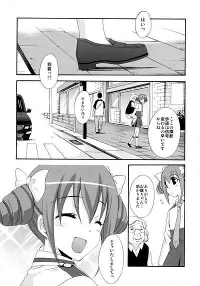 SMILES AND TEARS Vol. 01