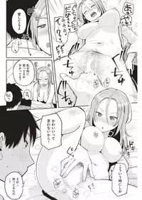 COMIC Kairakuten 2019-05