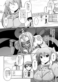 [Anthology] Megami Crisis 17 [Digital]