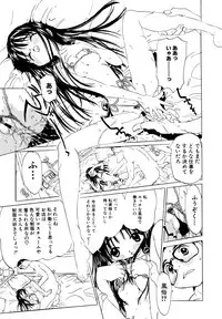 [Rie-chan 14-sai] Anata to Issho - stay with you