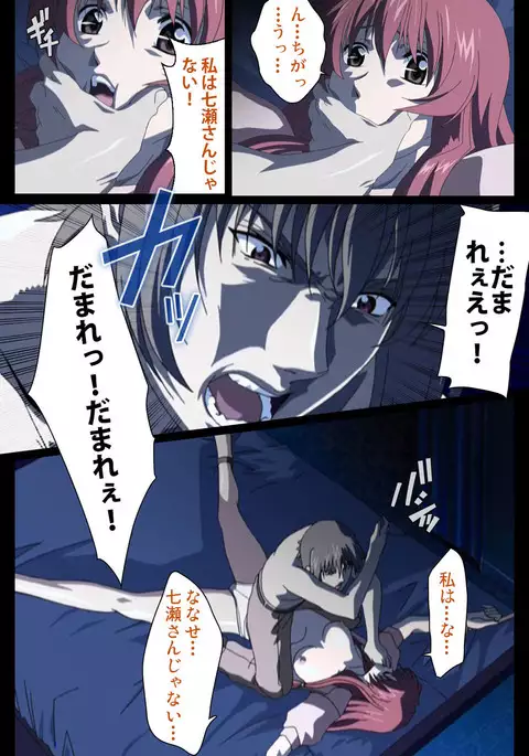 Yakin Byoutou・Ni ope:01 Complete Ban