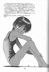 (C50) [Ootsuku Shouji (Shinjinkun)] Blue Water Splash!! Vol. 5