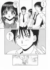 [Hyoujun Mai] Kimiiro Omoi