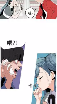 女神狩猎8-11 Chinese