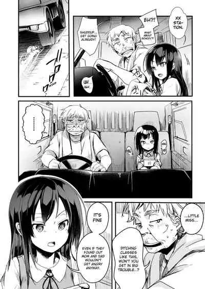 Tsutomesaki no Musume-san o Oishiku itadaku Hon Unsou Gaisha Hen