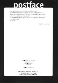 (COMIC1☆2) [Pandagaippiki. (Komizu Miko)] i2M Iincho, Imouto, Maid-san Soushuuhen