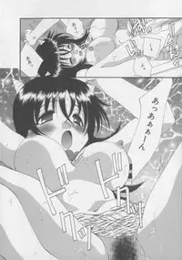 [Kurokawa Mio] Chima Puro