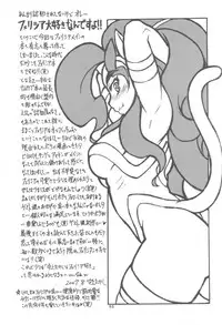 (C72) [Mayoineko (Nakagami Takashi)] CAT DANCER (Darkstalkers, Tekken)