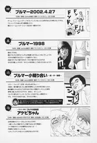 [Sabe] Bloomers 200X Zouho Kaitei Kanzenban