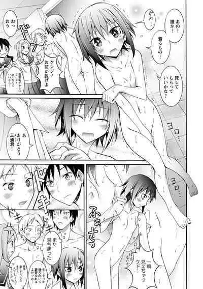 Zenra Shuuchi Debut!